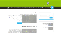 Desktop Screenshot of gardeshgarha.com