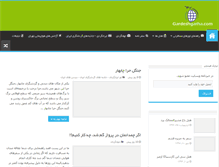 Tablet Screenshot of gardeshgarha.com